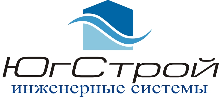 ЮгСтрой инженерные системы